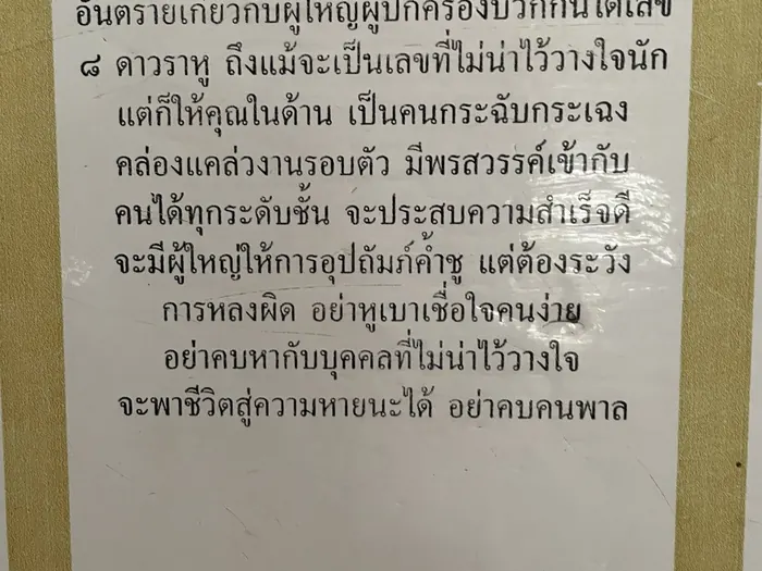 Apr 21