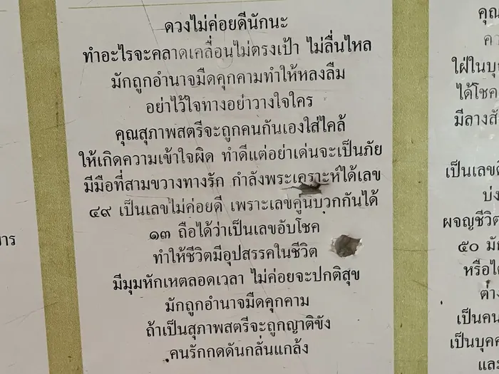 Apr 21